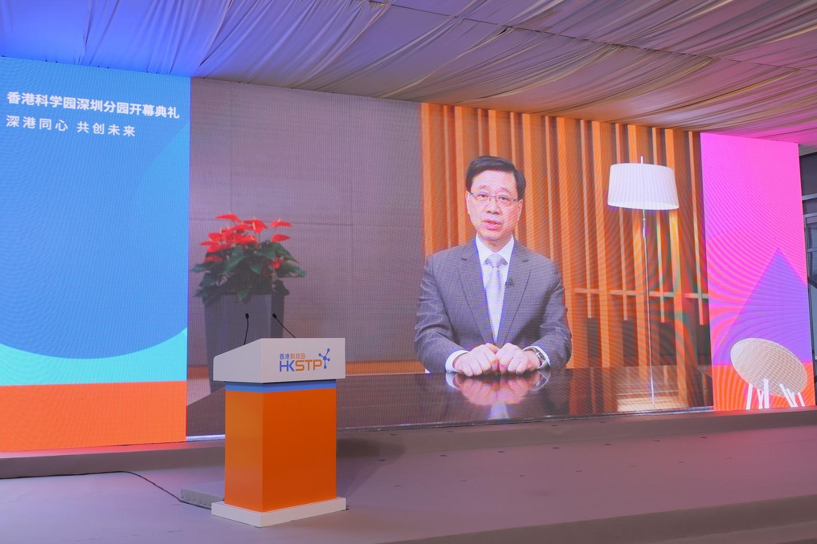 香港科學園深圳分園開幕 目標吸引約150間企業落戶