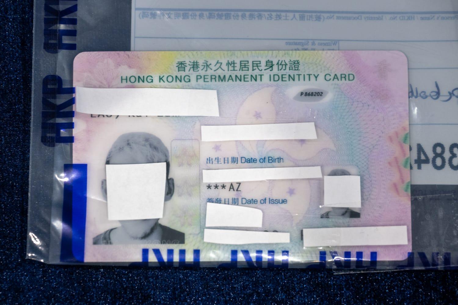 粵港警方搗破跨境假證集團 主腦是本地電訊商職員涉盜用客戶資料(陳奕釗攝)