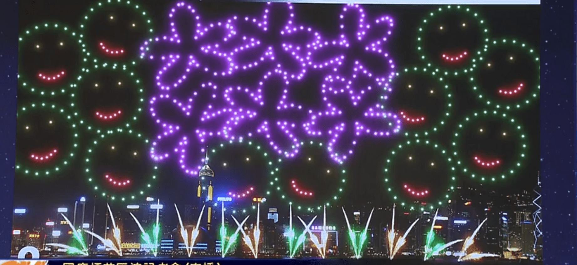 香港夜繽紛|國慶煙花23分鐘將發放逾3萬枚 預算1800萬元(Now新聞台截圖)