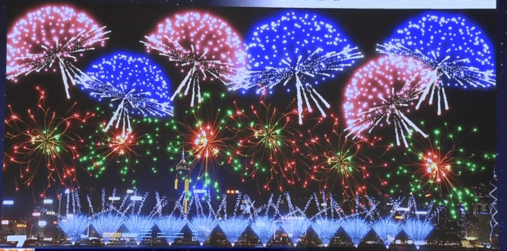 香港夜繽紛|國慶煙花23分鐘將發放逾3萬枚 預算1800萬元(Now新聞台截圖)