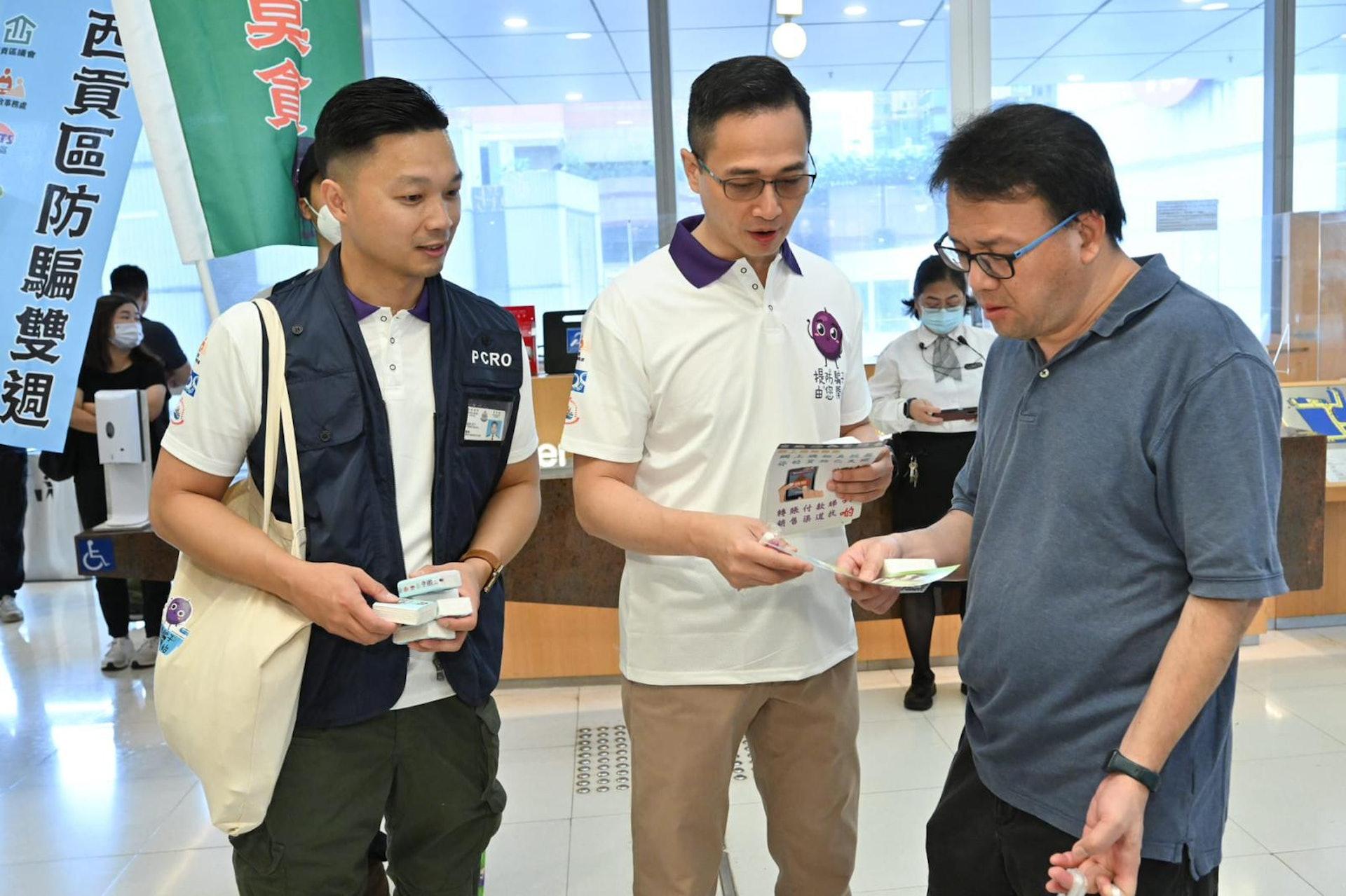 警方聯合機構團體舉辦防騙雙周 600人合力宣傳防騙意識 (警方圖片)