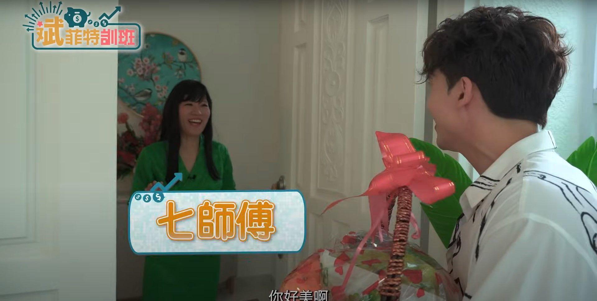 Kenny特意買了果籃到七師傅位於西貢獨立屋豪宅拜訪。