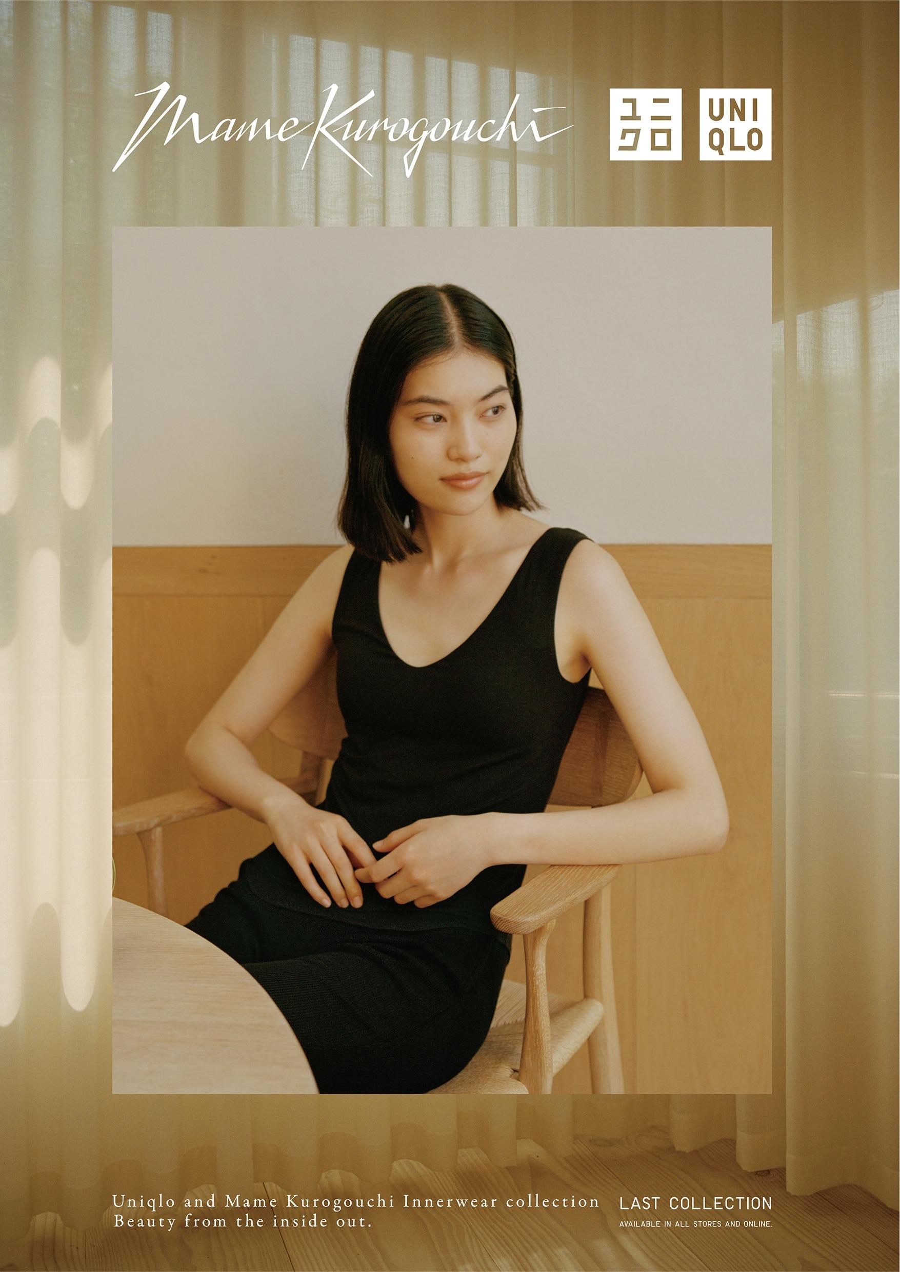 Uniqlo x Mame Kurogouchi合作最終回 連身裙/開叉長裙/連身內衣打造優雅仙氣造型