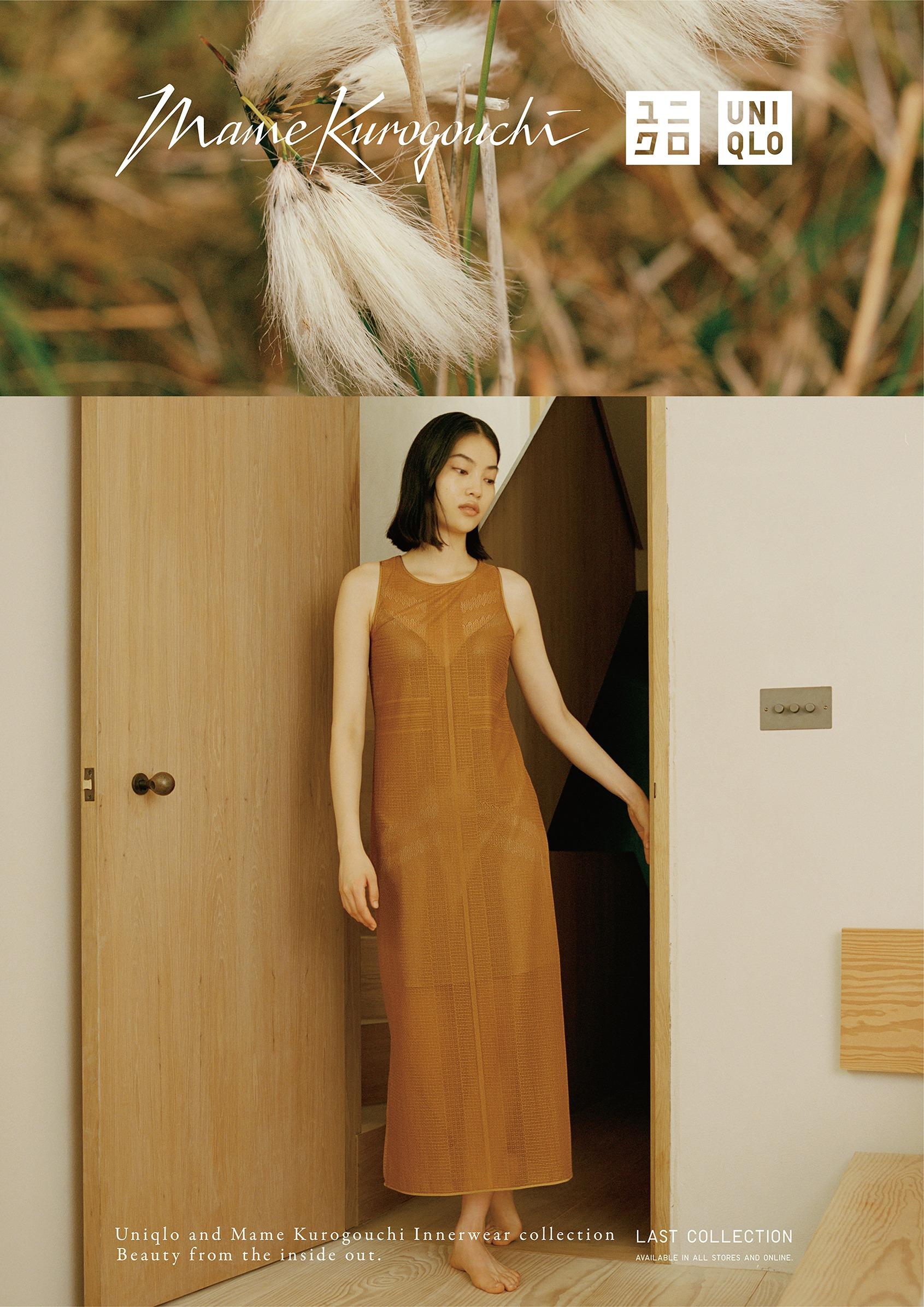Uniqlo x Mame Kurogouchi合作最終回 連身裙/開叉長裙/連身內衣打造優雅仙氣造型