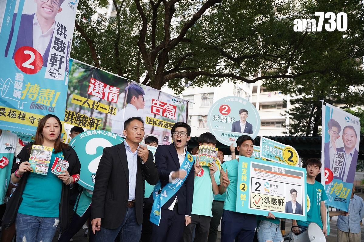 2019年民主黨派員參選區議會。(資料圖片/陳奕釗攝)