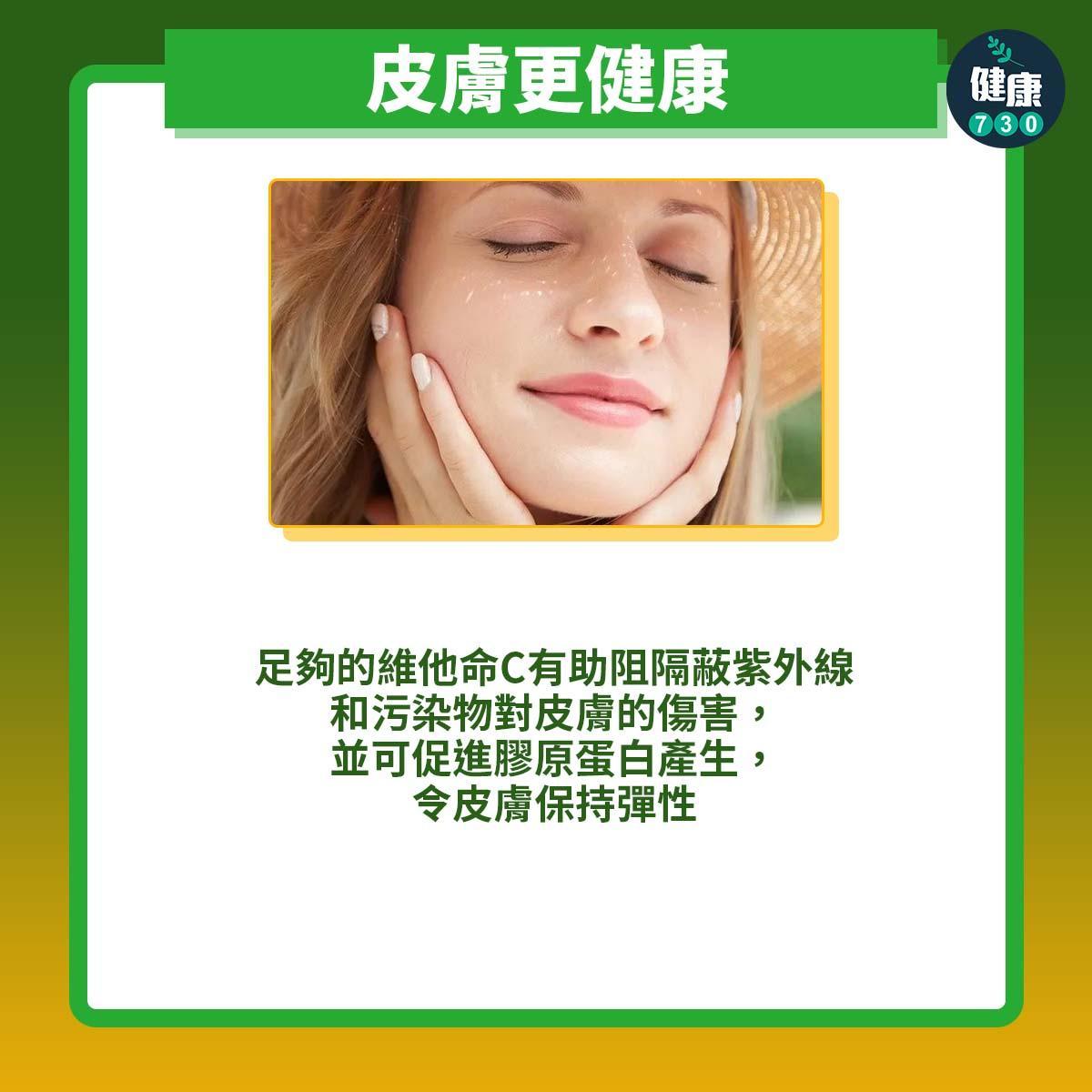 食物營養|芒果功效(am730製圖)