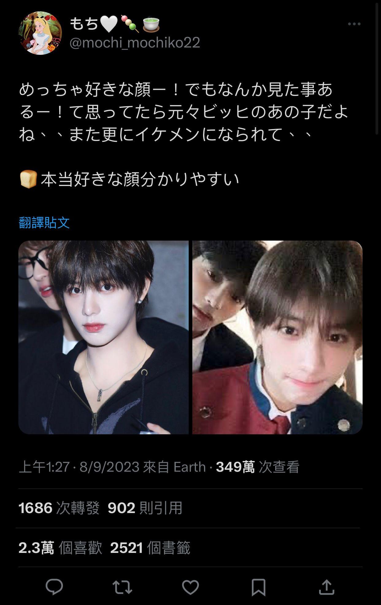 有兩個日本帳戶自上星期貼出SING的靚相後,其中一個Post已有多達349萬次查看流量。