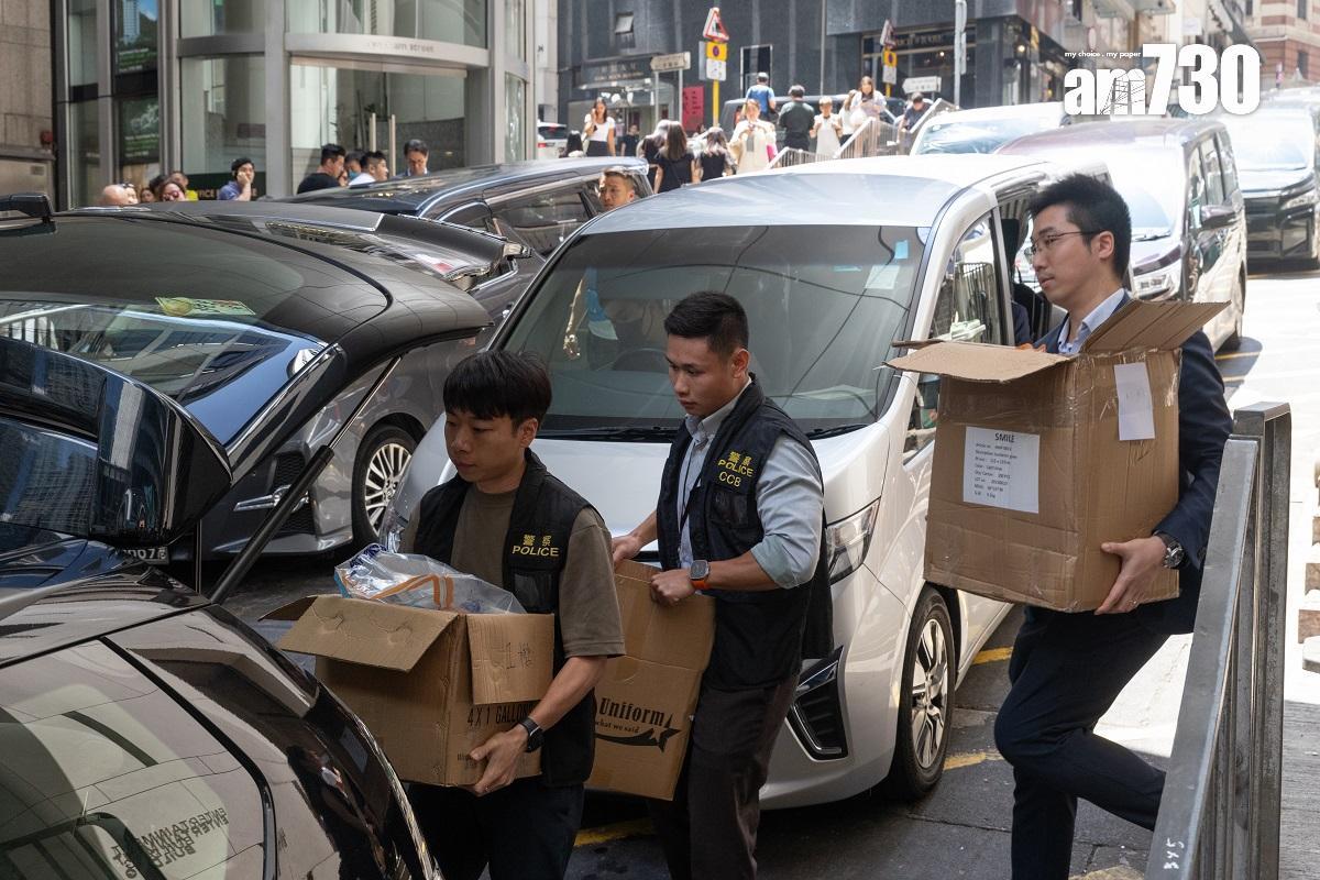 JPEX案多人被捕或協助調查