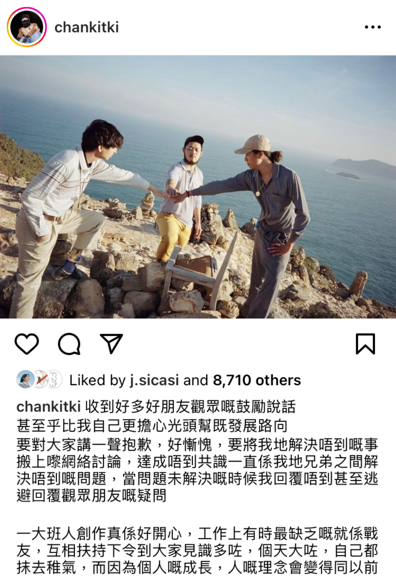 光頭幫近來是非不斷