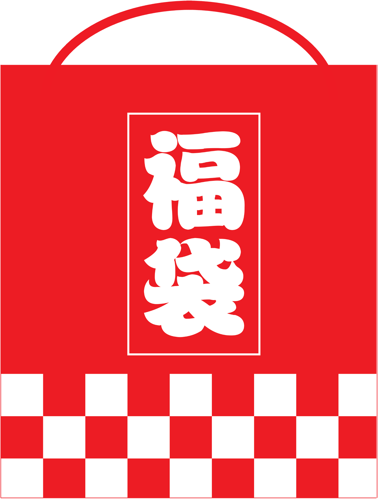 「CU APP會員專享」:$18滋味福袋