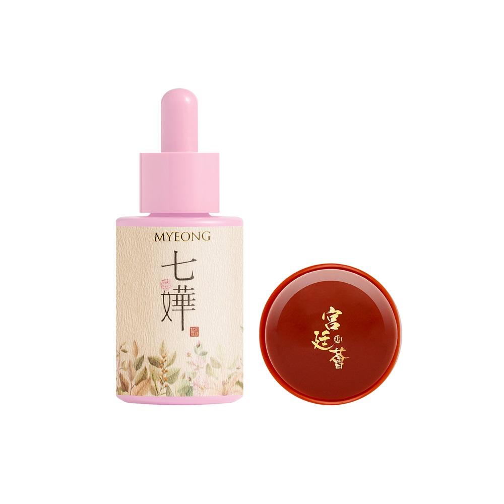 宮廷薈|尖沙咀店2/F-七嬅發酵玫瑰修護細胞美白精華(30ml) + 神仙玉女面霜(15ml) 套裝