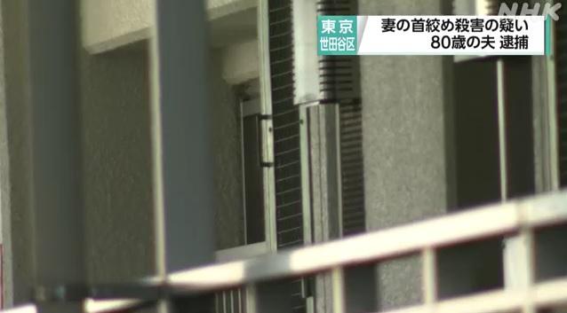 案發公寓。(互聯網)