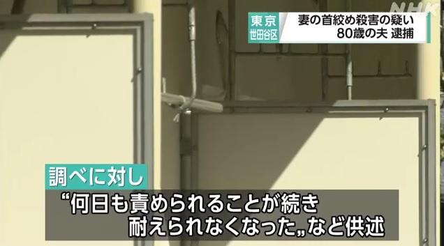 案發公寓。(互聯網)