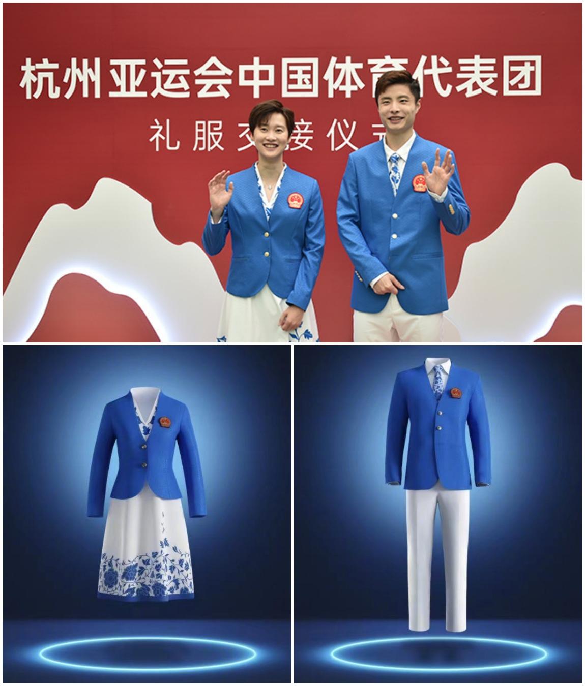 中國隊代表團禮服的青花瓷文案,則讓人聯想到宋韻文化的溫潤雅致。(網上圖片)