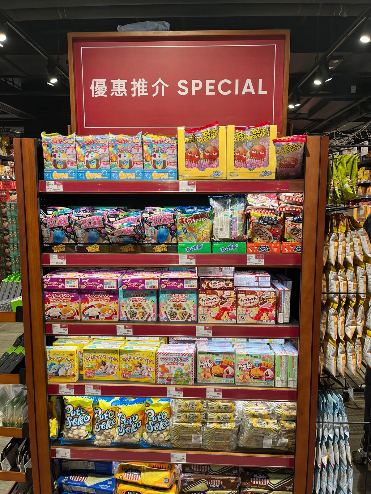 九龍灣德福Market Place