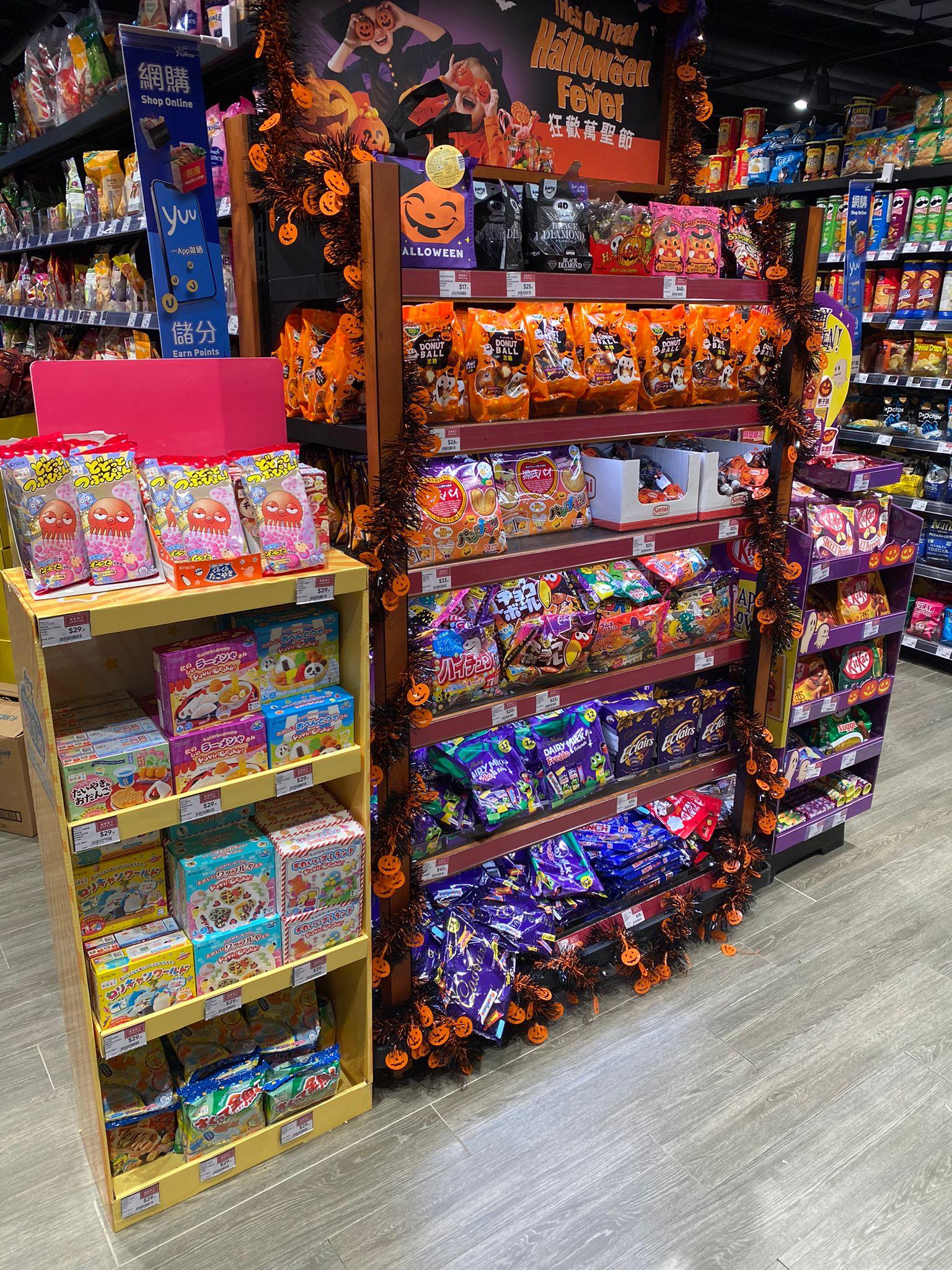 九龍灣德福Market Place