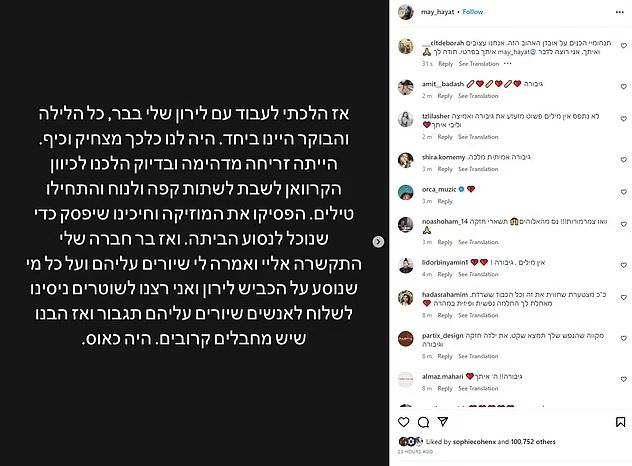 哈亞特在IG講述恐怖經歷。(互聯網)