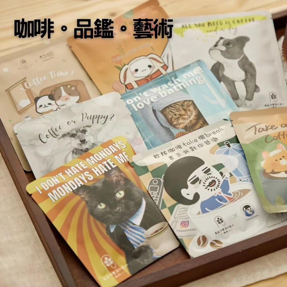 緣月咖啡 | 尖沙咀店3/F-卡通咖啡掛耳包 (8個裝)