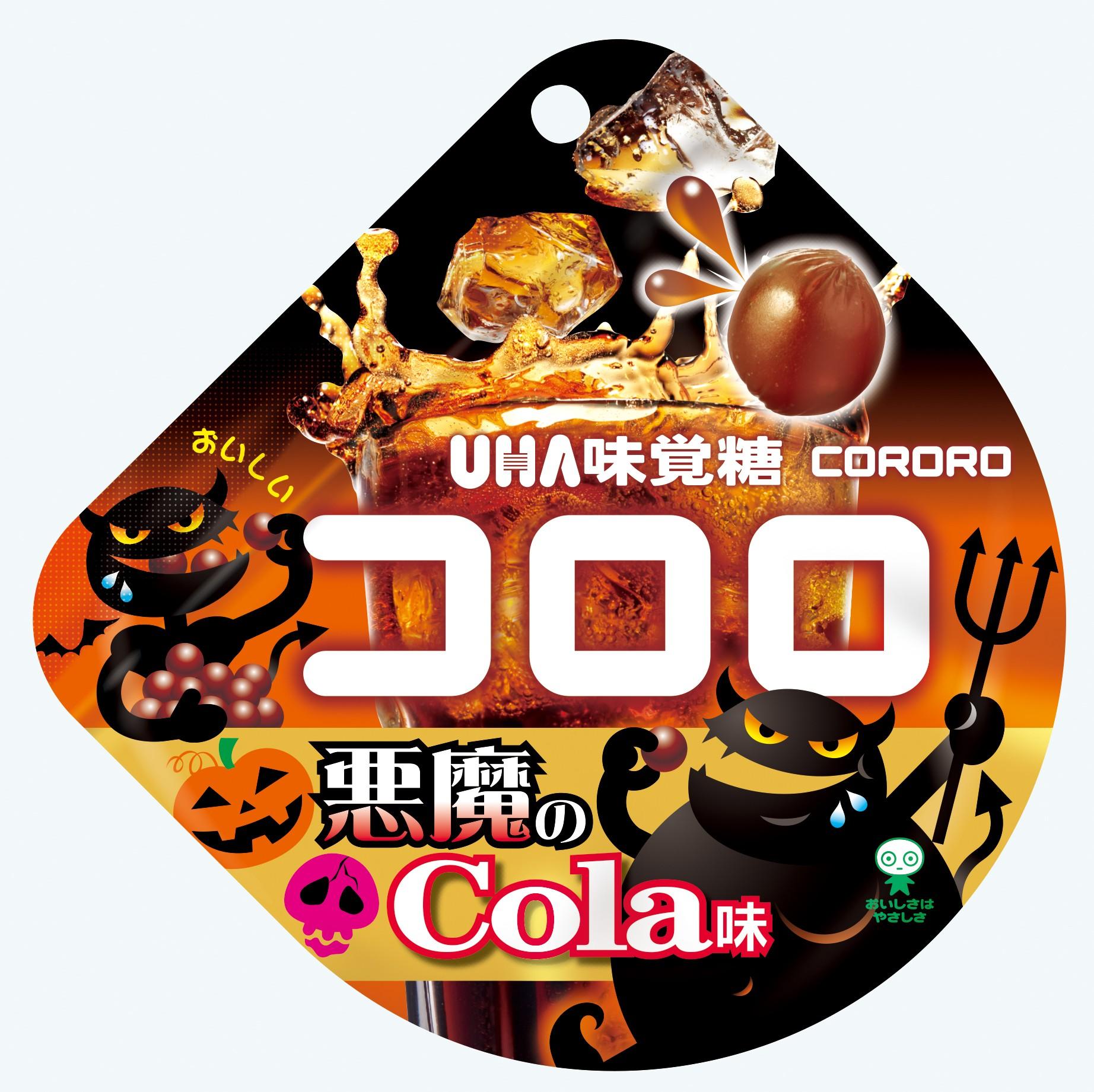 味覺糖CORORO萬聖節可樂味 軟糖 ($13.5/件)