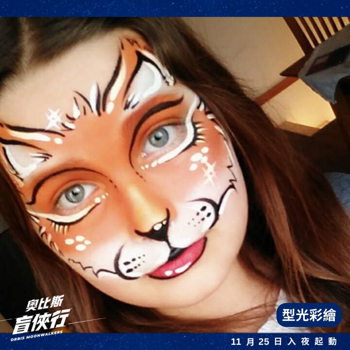 奧比斯盲俠行2023型光彩繪