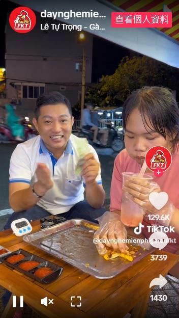 老闆不停打氣。(互聯網)