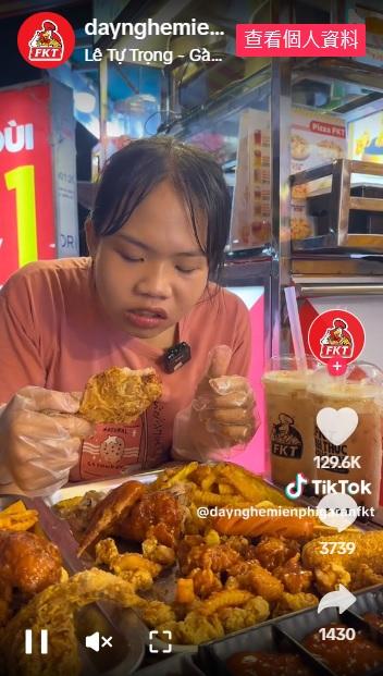 女子挑戰成功。(互聯網)