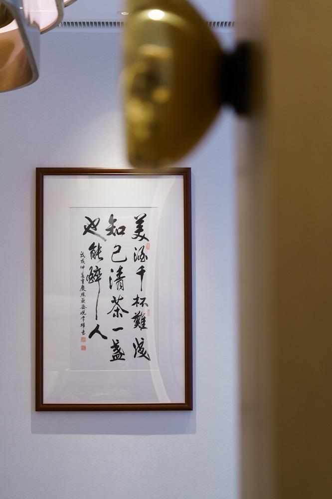 團隊以爐火純青、中西合璧的烹飪技術,用心掌握調味的奧妙,並靈活善用時令食材,釋放其原始味道,精心打造濃淡適宜的素菜,向大家展示現代素食的風味與質感。