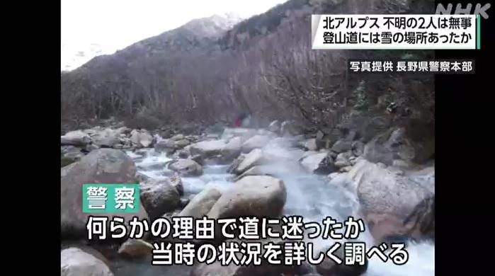 山上現場狀況。(互聯網)