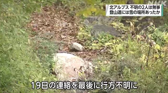 登山路徑。(互聯網)