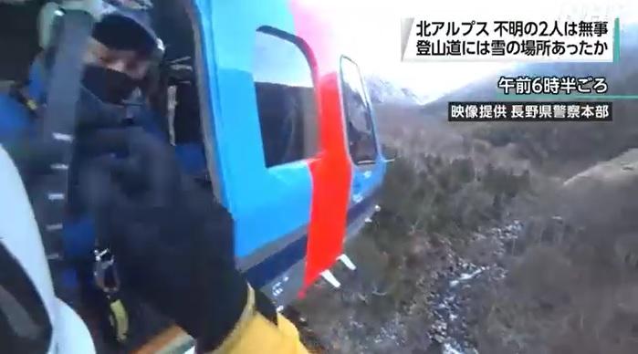 警方直升機從高空搜索。(互聯網)