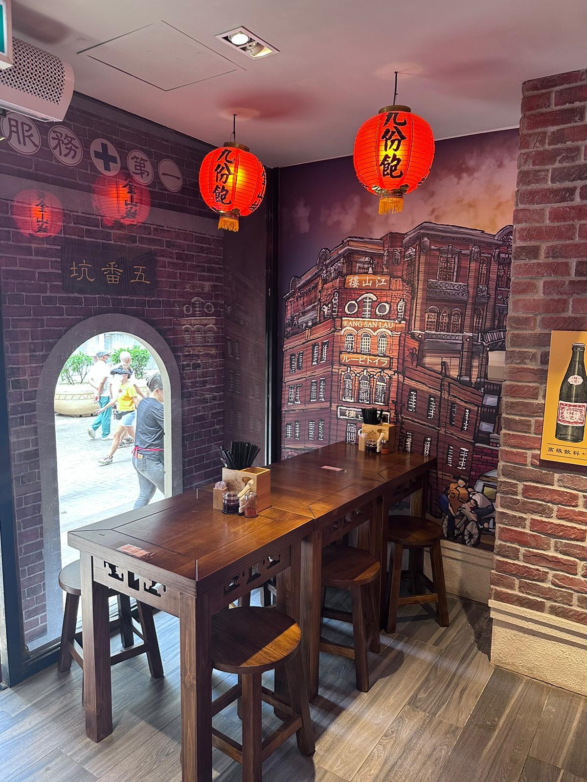 環境採用台灣九份的黃金山城和昇平戲院作主題,以懷舊九份街頭為主調。