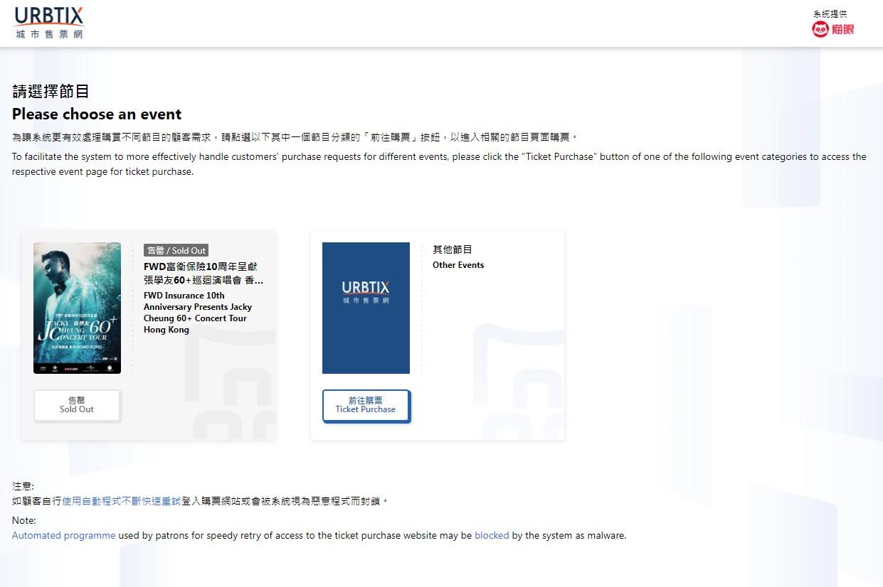 張學友10場紅館個唱 1小時內火速售罄