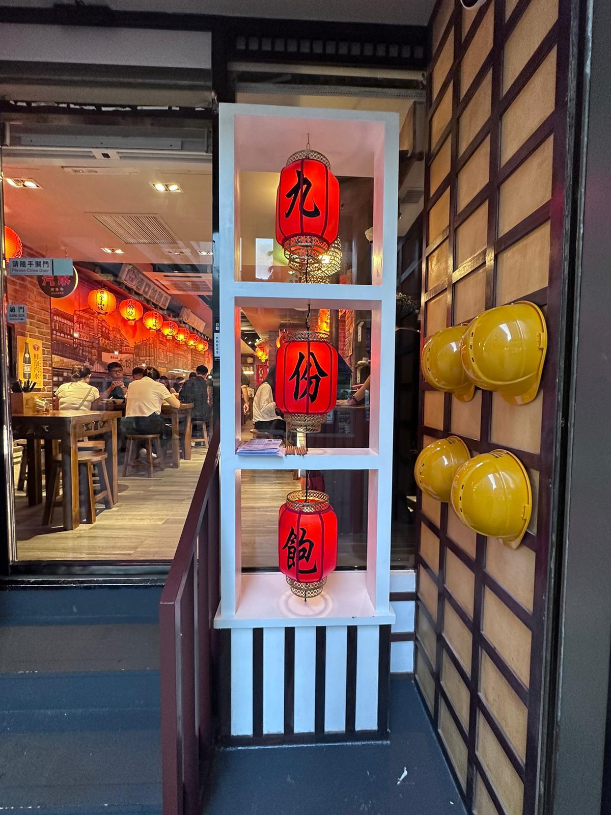 環境採用台灣九份的黃金山城和昇平戲院作主題,以懷舊九份街頭為主調。