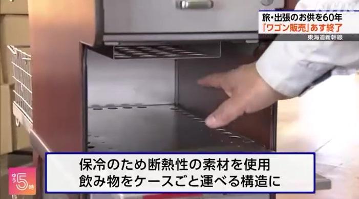 放凍飲的間隔有保冷功能。(互聯網)