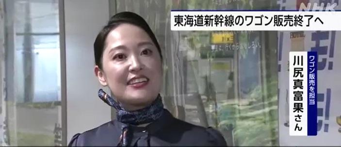 乘務員川尻真富果憶述難忘經歷。(互聯網)