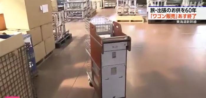東海道新幹線販賣用的手推車走進歷史。(互聯網)