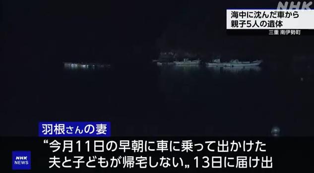 警方發現死者私家車墮海地點的岸邊。(互聯網)