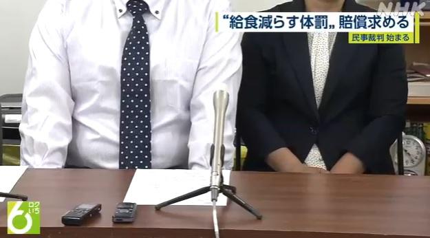 男童家長召開記者會。(互聯網)