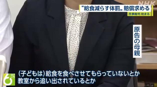 男童母親發言。(互聯網)