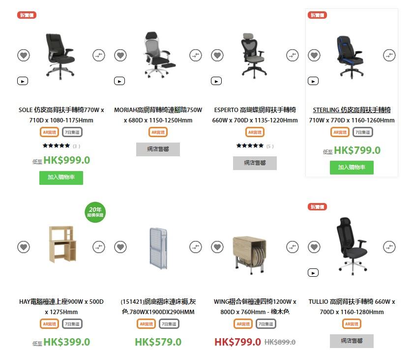 颱風小犬|實惠快閃優惠 網店限時85折 附條款及細則