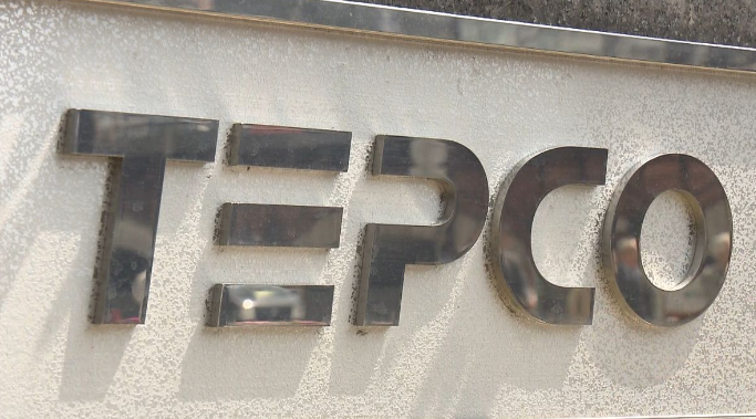 東京電力公司2日開始受理因核廢水排海而遭受「風評被害」的事業體賠償作業。(圖/NNN)