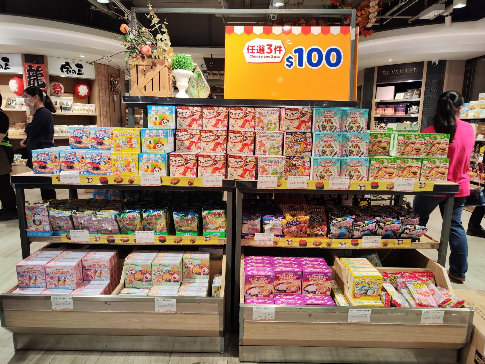 沙田新城市廣場一田