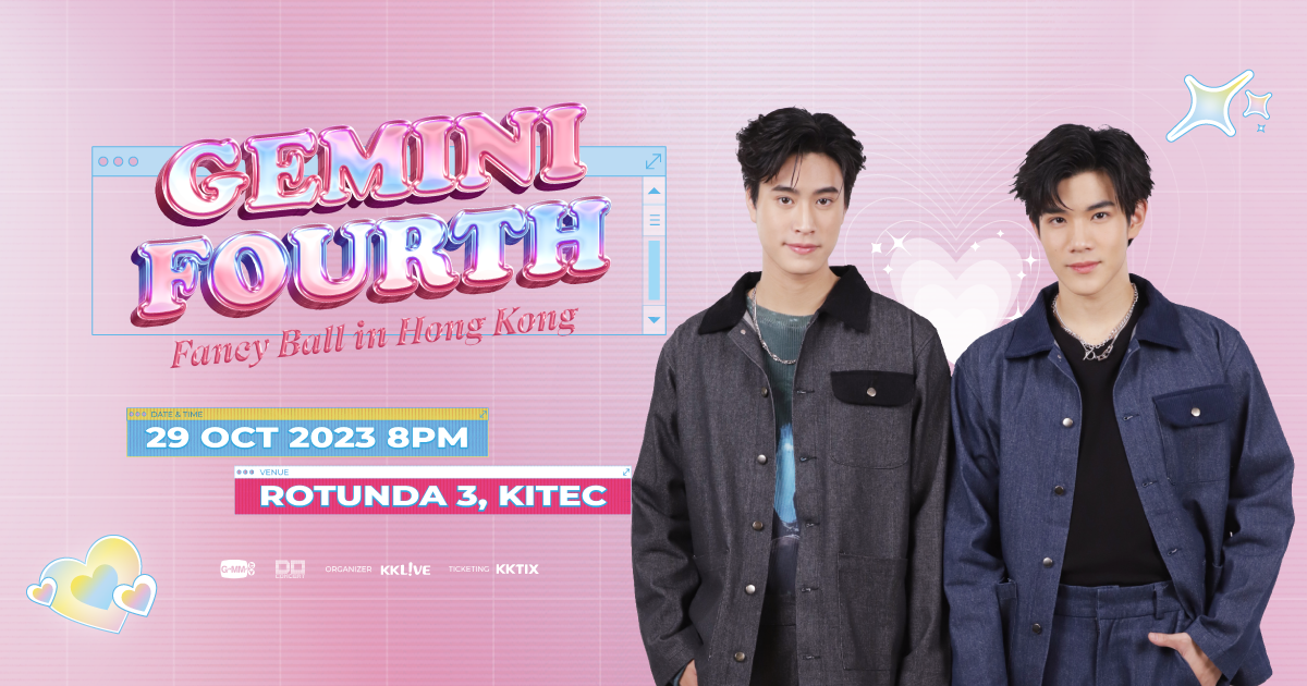 Gemini、Fourth會於10月底再襲香港,舉行《Fancy Ball in Hong Kong》。