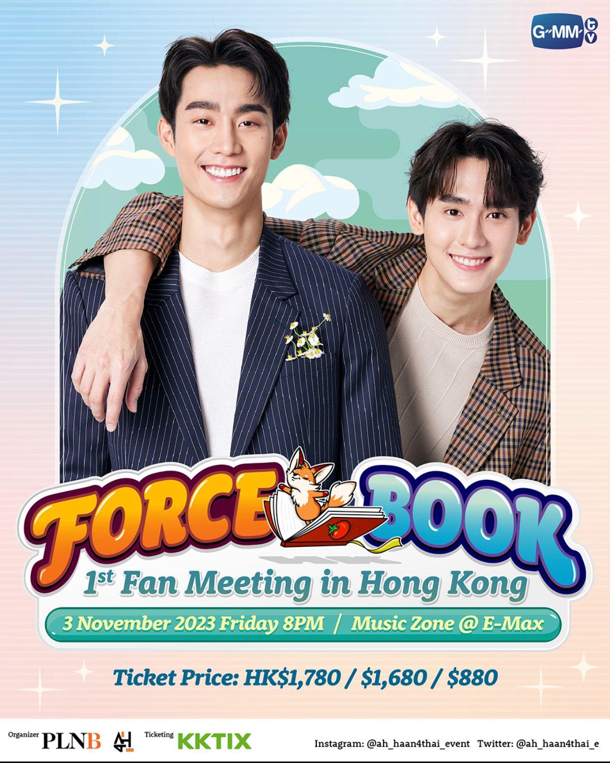 Force與Book落實11月3日首辦香港見面會。