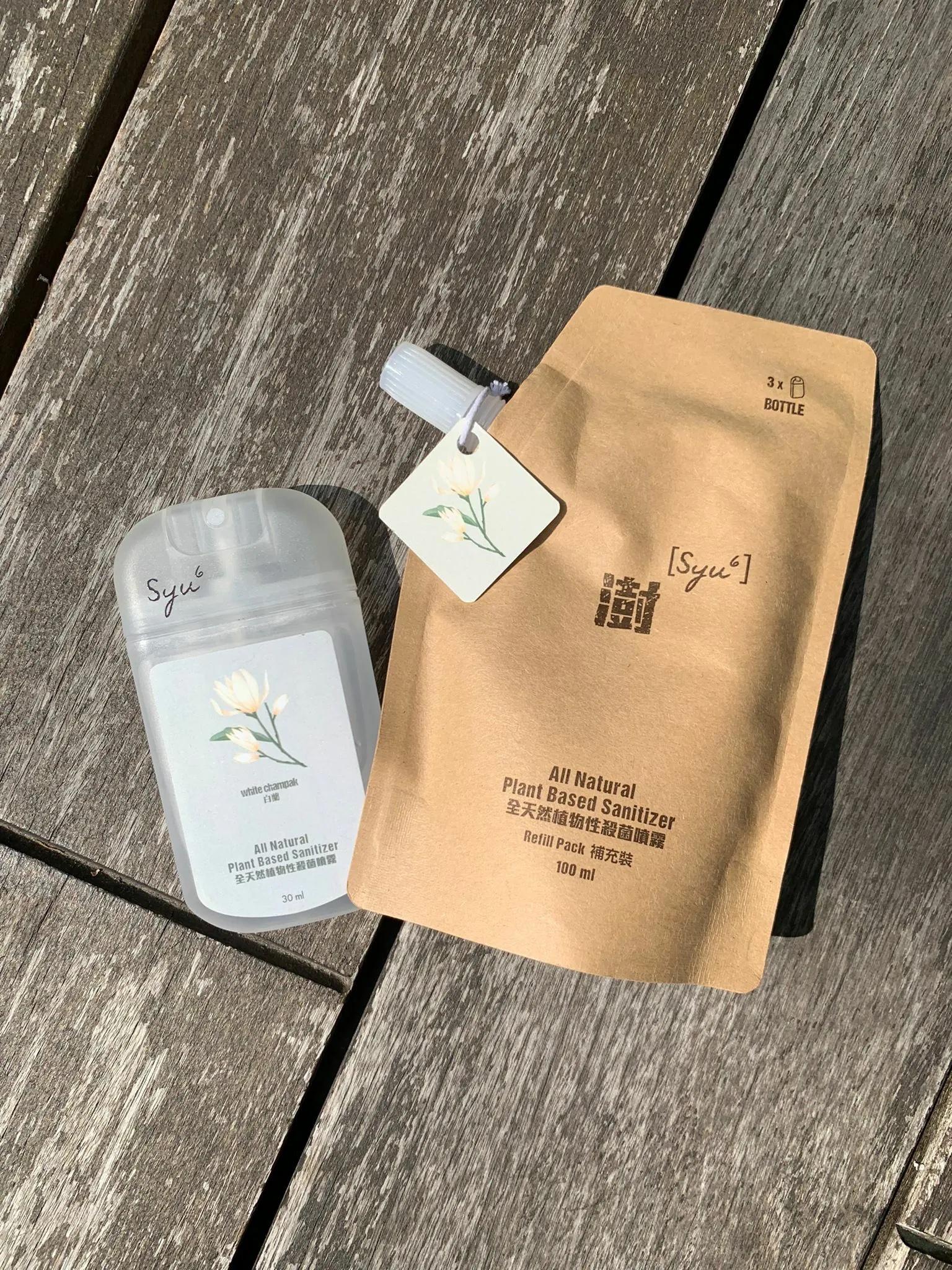 Syu6澍全天然植物性殺菌噴霧30ml HK$48|香港製造,100%全植物性殺菌配方,有效除菌不傷肌膚,而且氣味清香宜人,有白蘭花、柑桔、桂花、咖啡四款味道選擇!