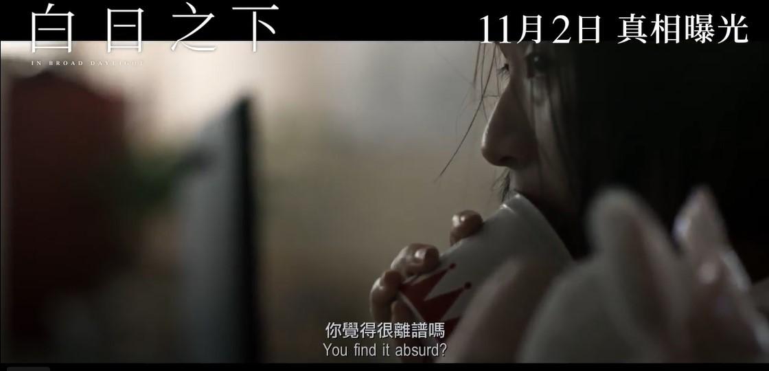 《白日之下》獲第60屆台灣金馬獎5項提名,梁雍婷亦角逐最佳女配角。