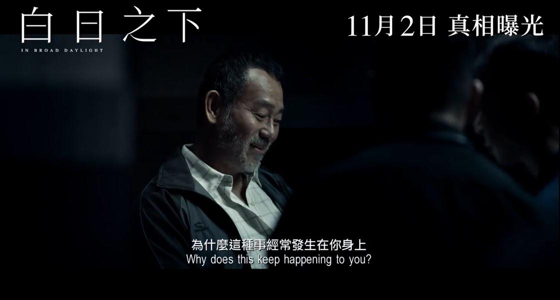 林保怡入圍第60屆台灣金馬獎最佳男配角。