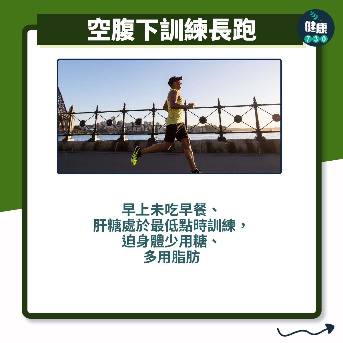 毅行者賽前必做3種訓練