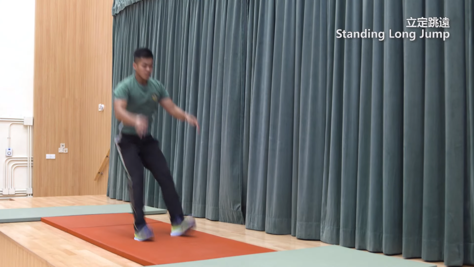 海關督察及關員體能測試:立定跳遠跳躍途中准離地一次跳出最遠的距離。(海關網站截圖)