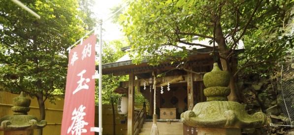 箱根玉簾神社。(互聯網)